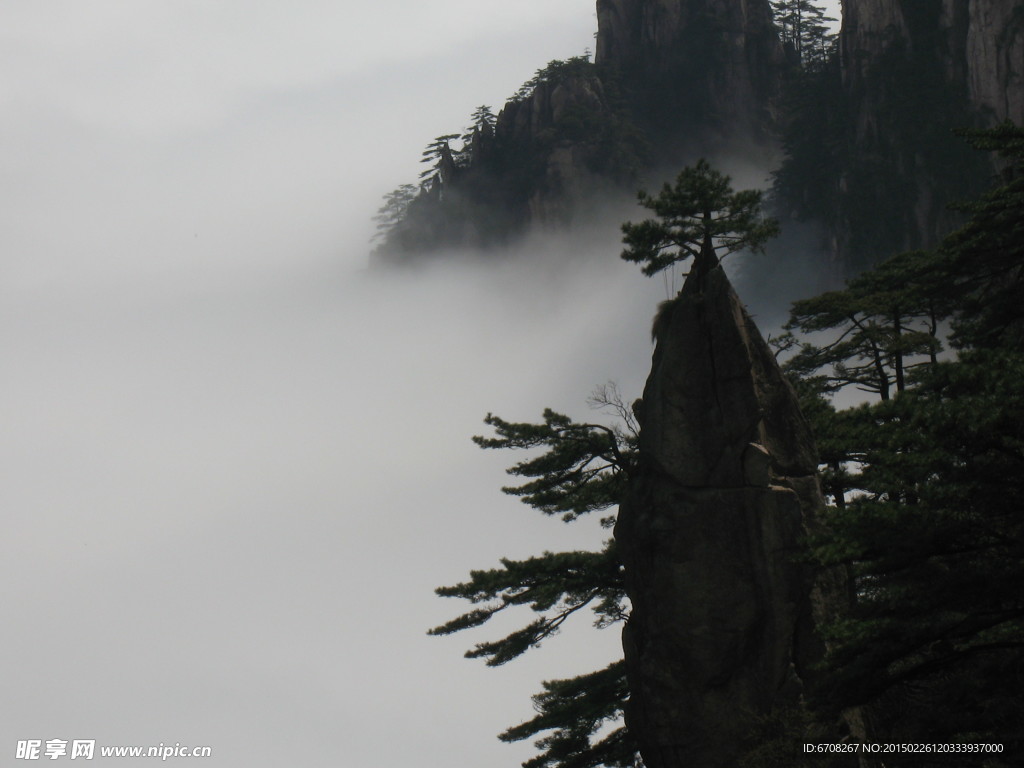 黃山旅游