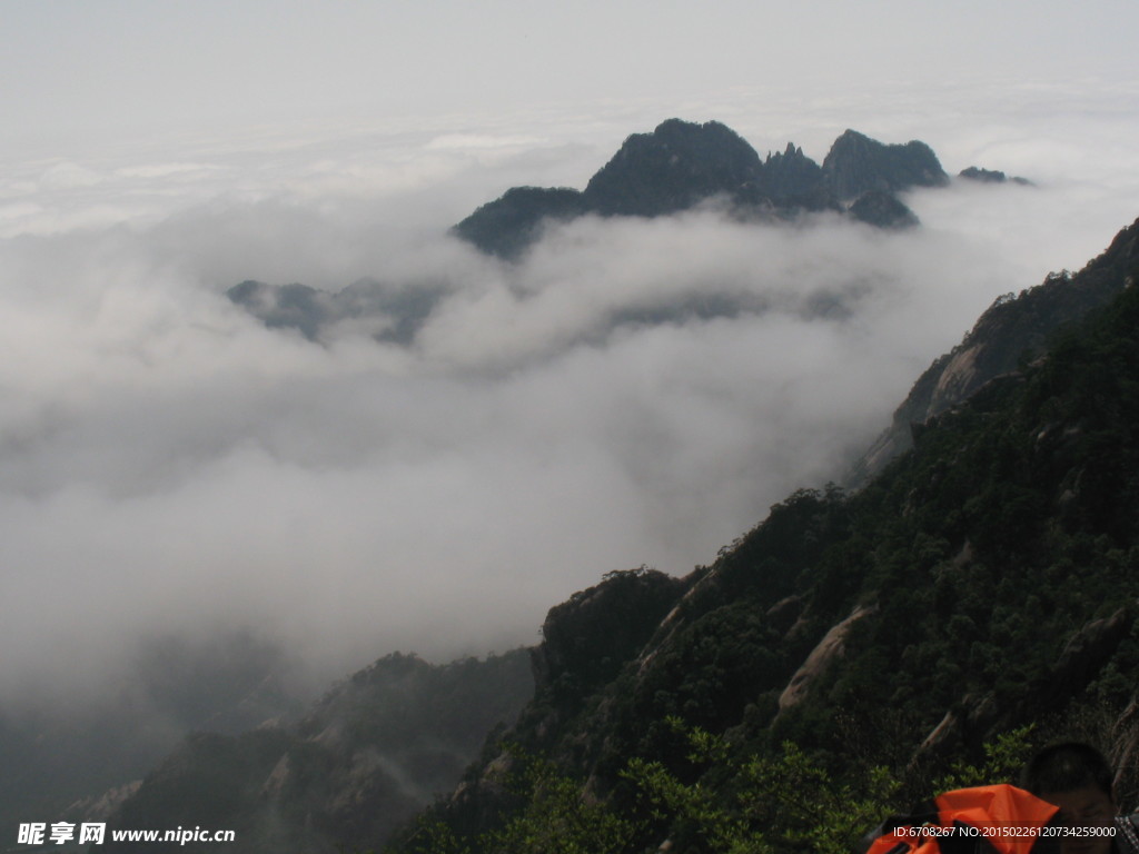 黃山旅游