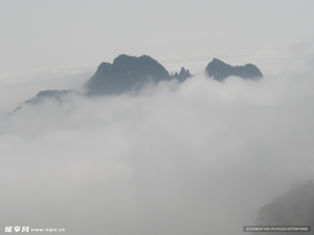 黃山旅游