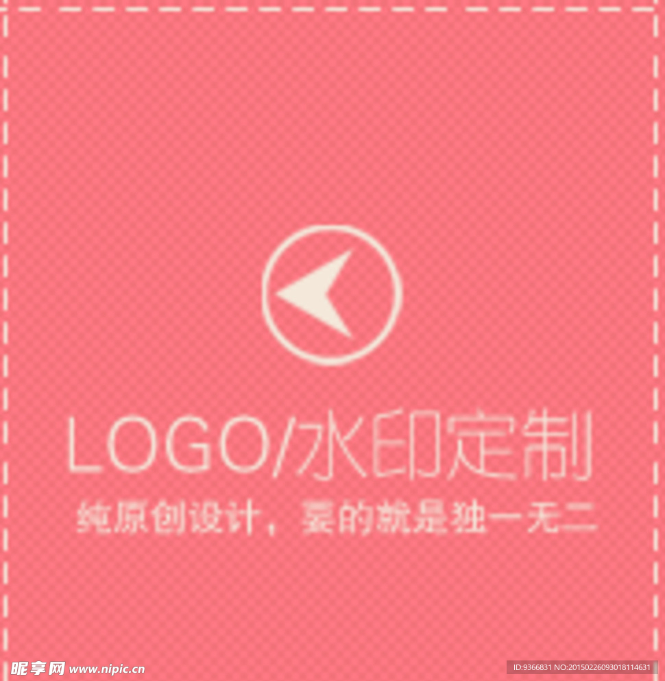 淘寶裝修海報小廣告圖