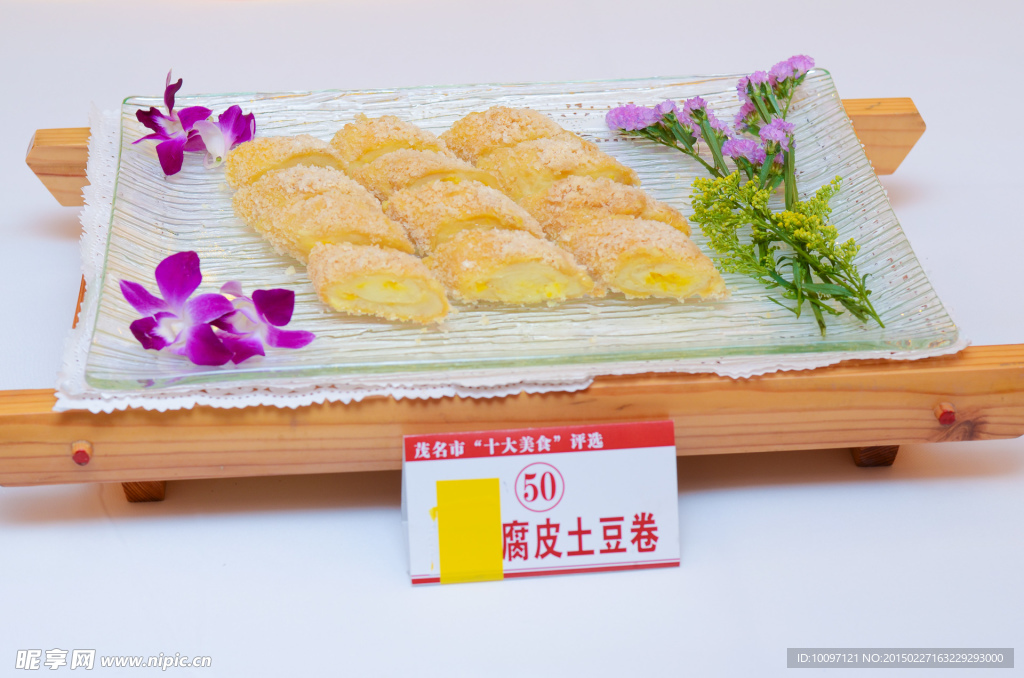 土豆卷