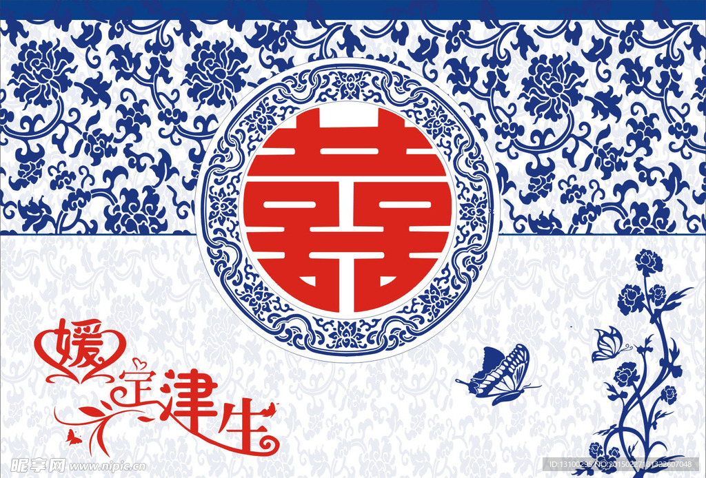 婚禮背景墻