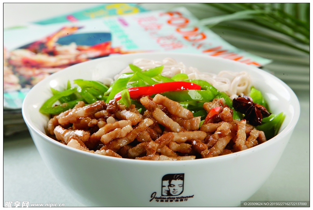 麻辣肉絲撈面