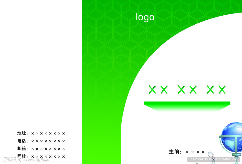 封面