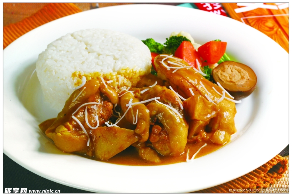 咖喱雞肉飯
