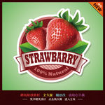 草莓 水果 标签