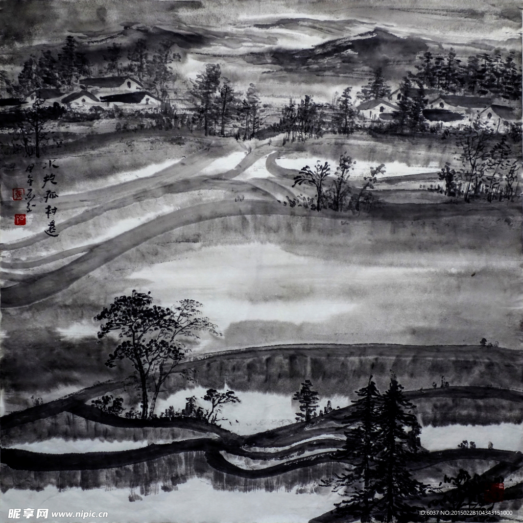 水抱孤村遠(yuǎn)