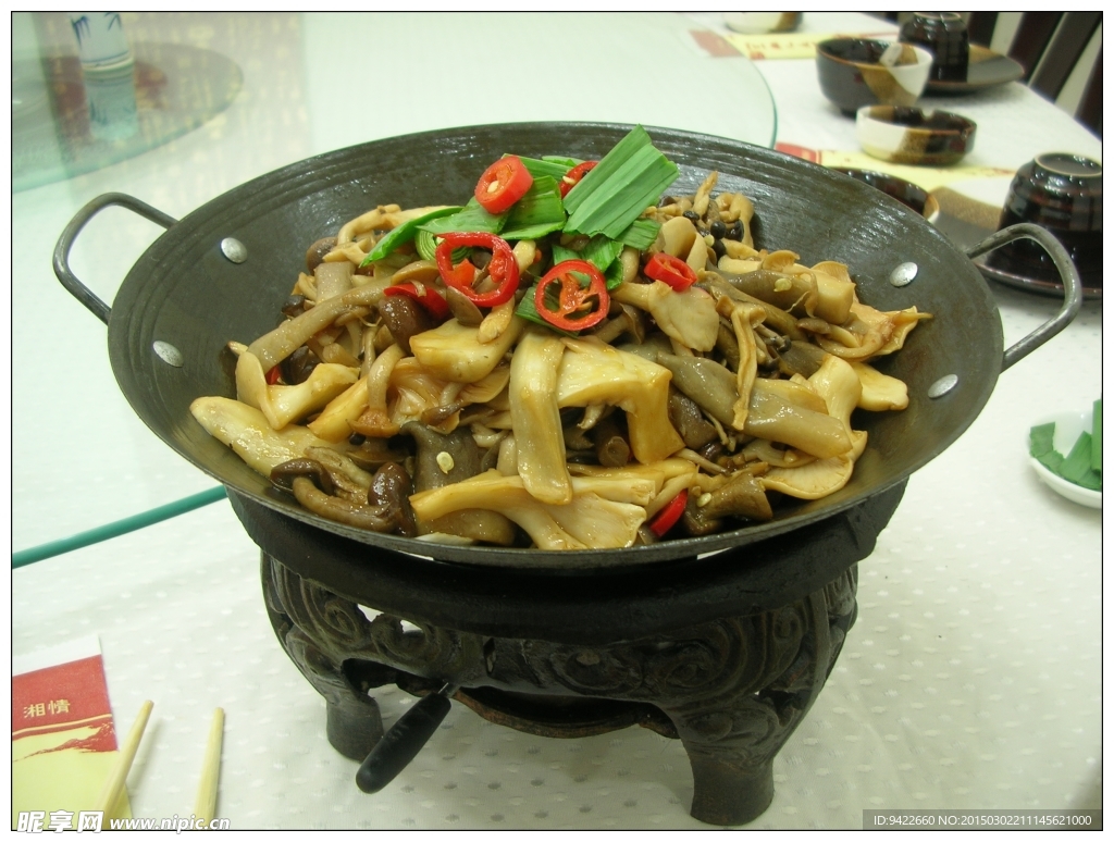 干鍋鮮菌