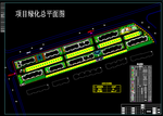 小區(qū)綠化規(guī)劃