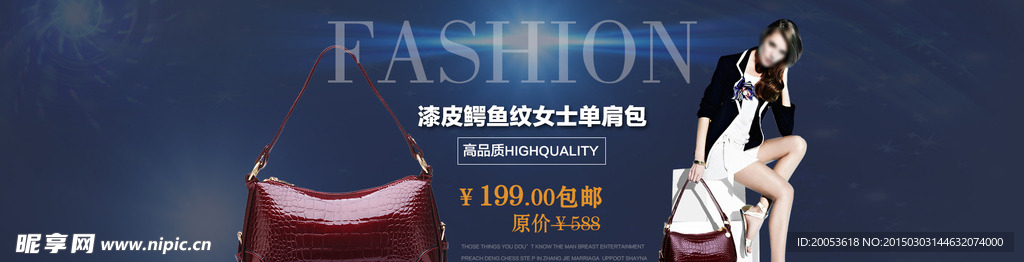 女包海報