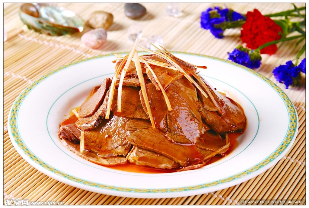 拌羊肉