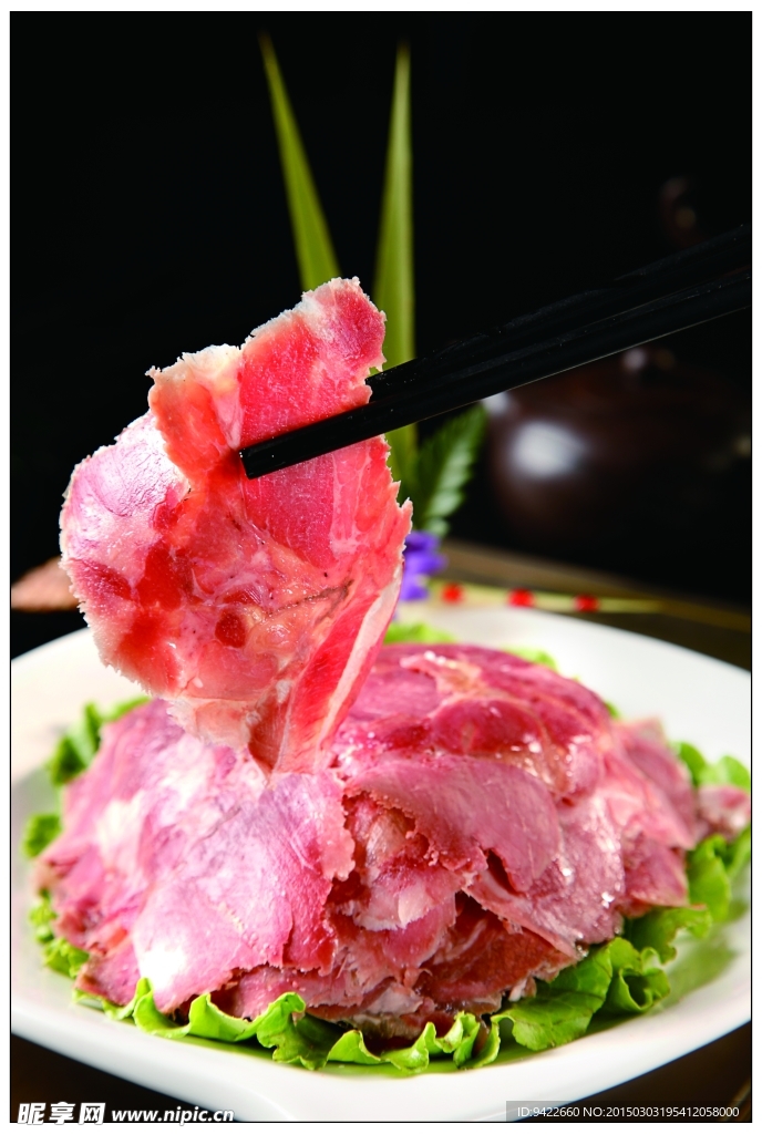 垛子羊肉