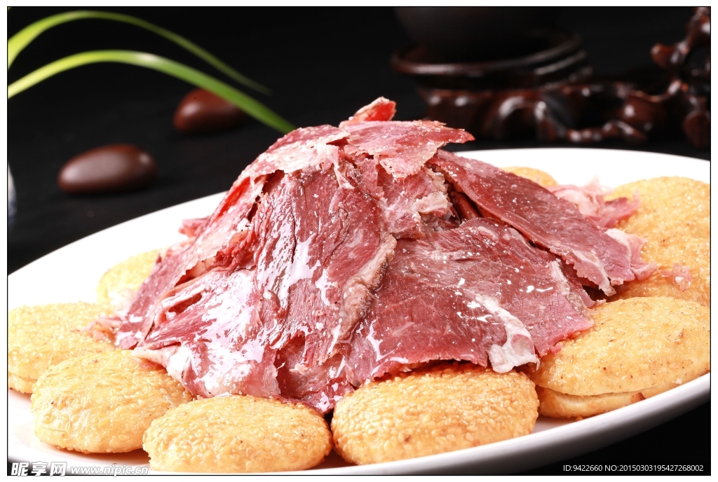 垛子羊肉