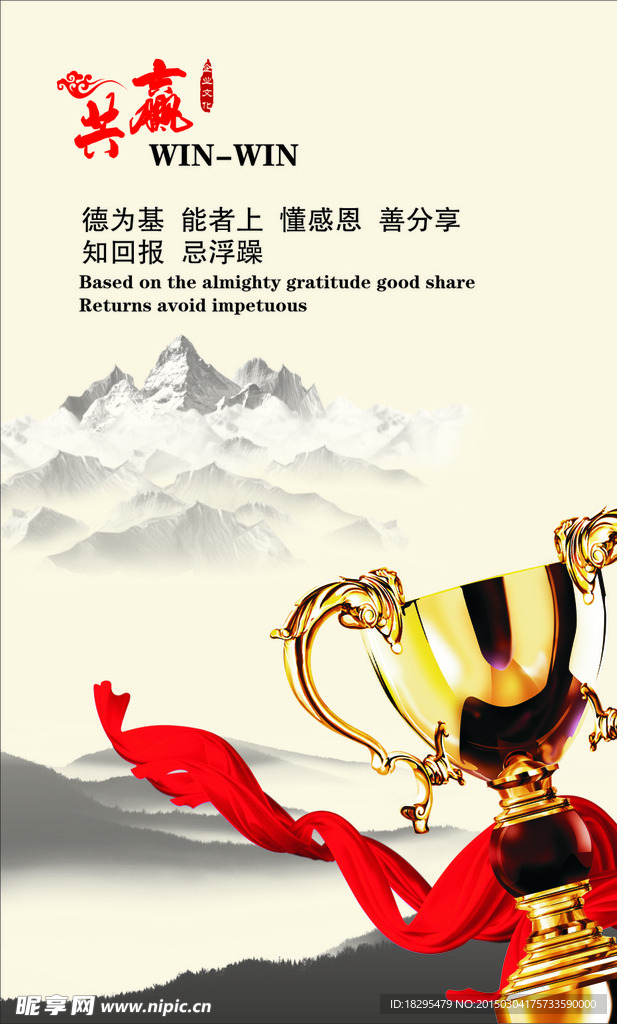 企業(yè)文化墻