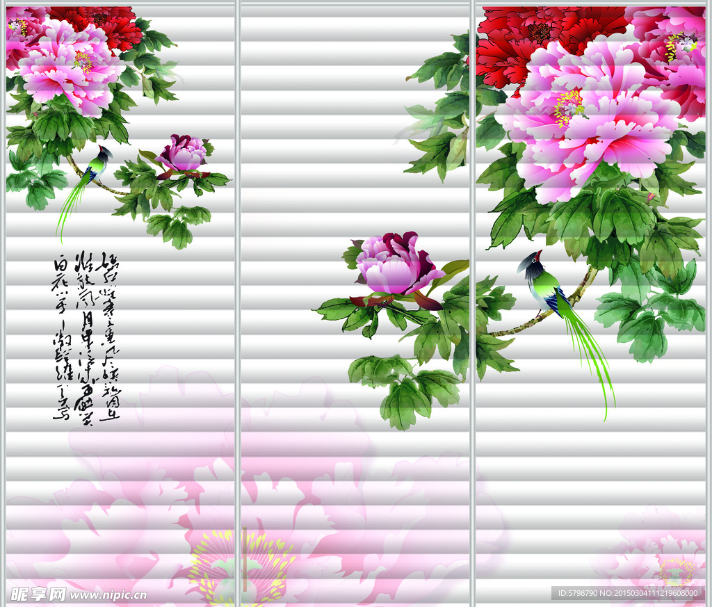 花開富貴