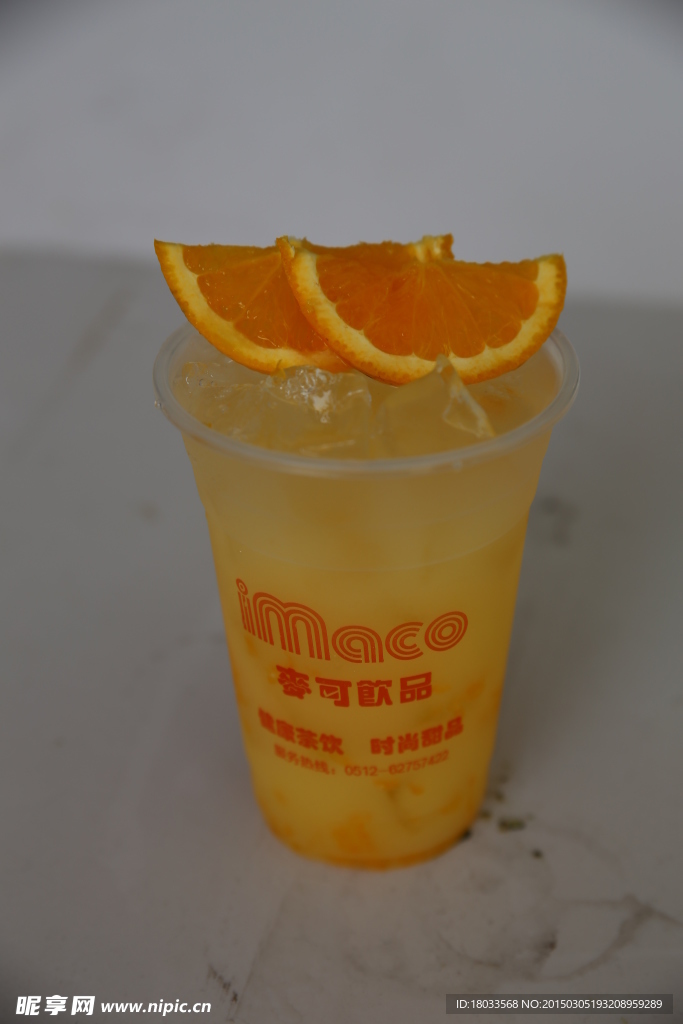 橙汁果飲