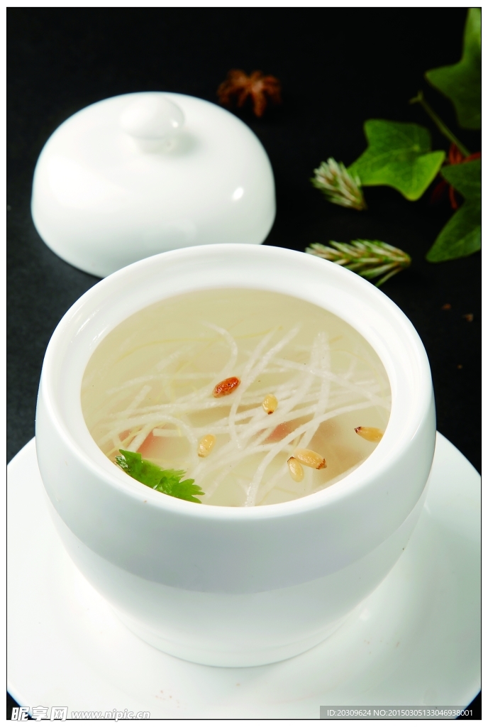 松仁蘿卜絲湯