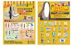 蘭瑟化妝品