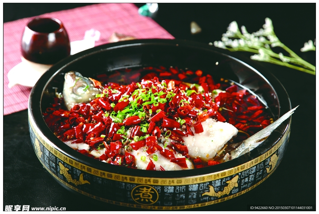 翠云水煮魚(yú)