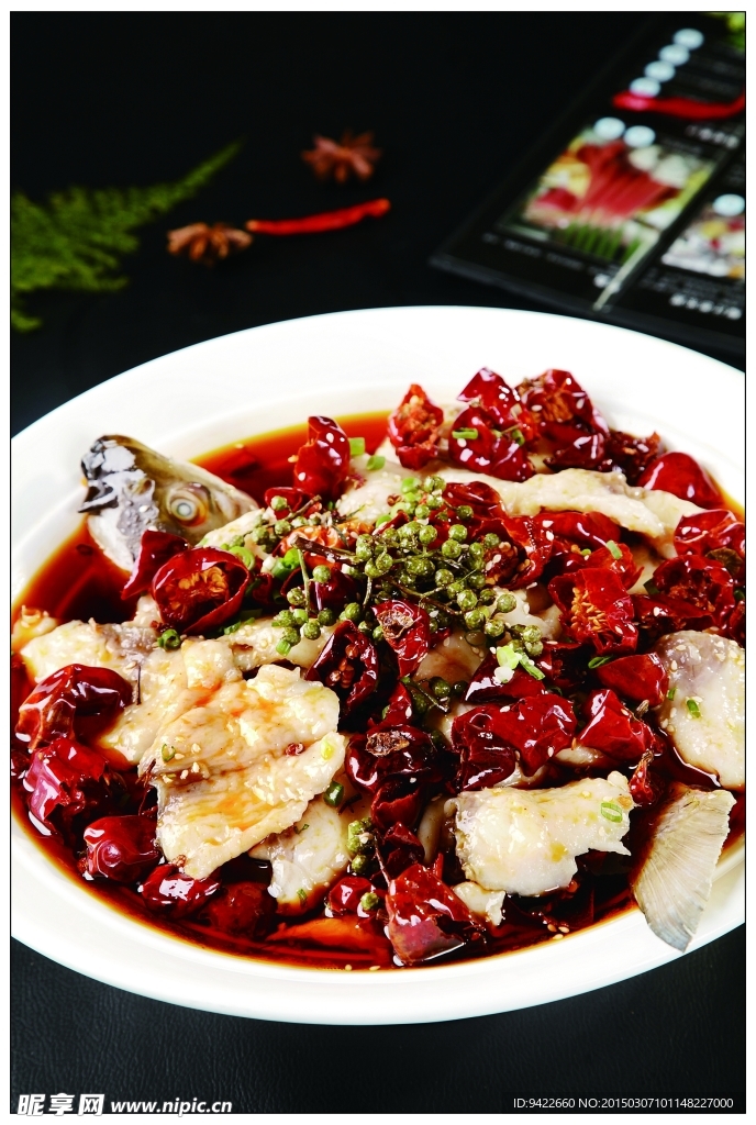 沸騰水煮魚