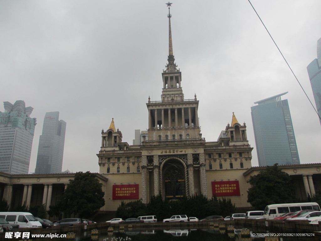 上海展览中心   欧式建筑