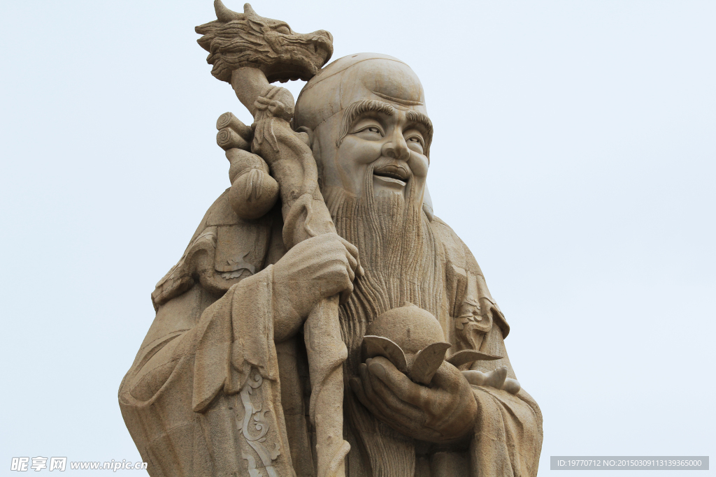 壽星
