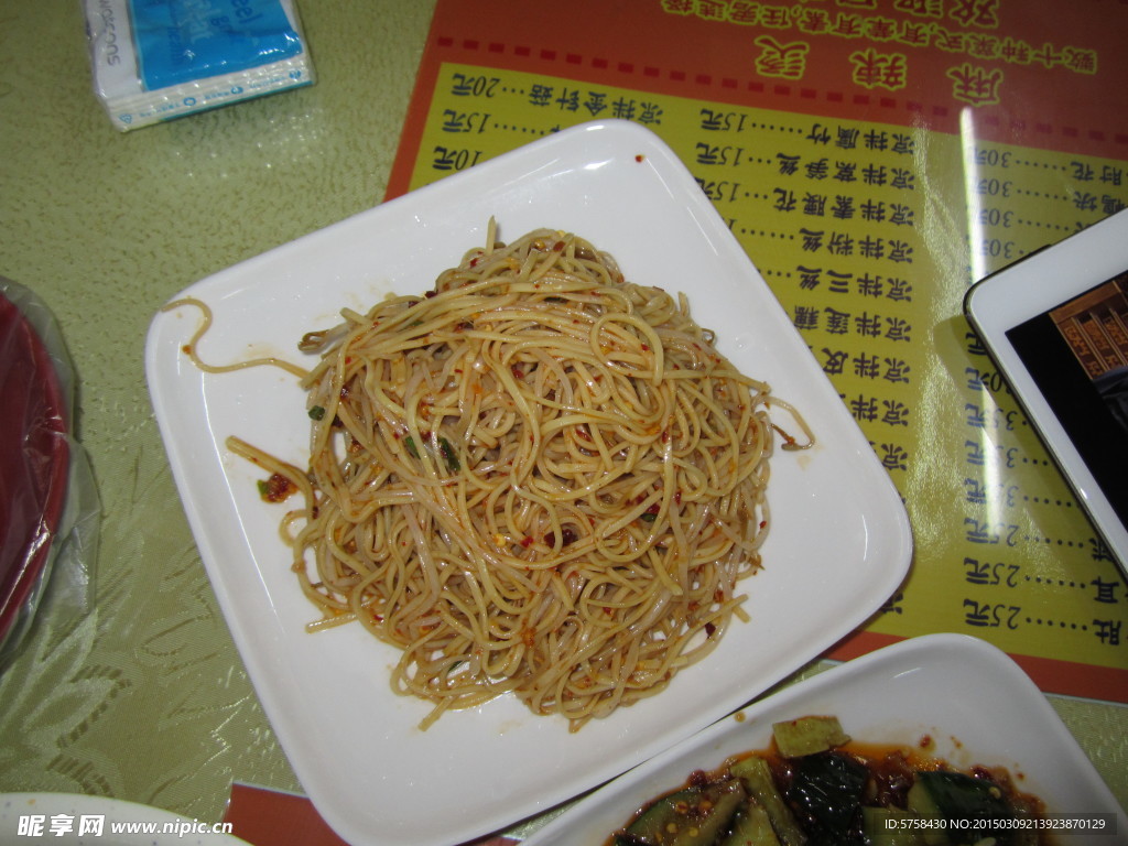 涼拌面