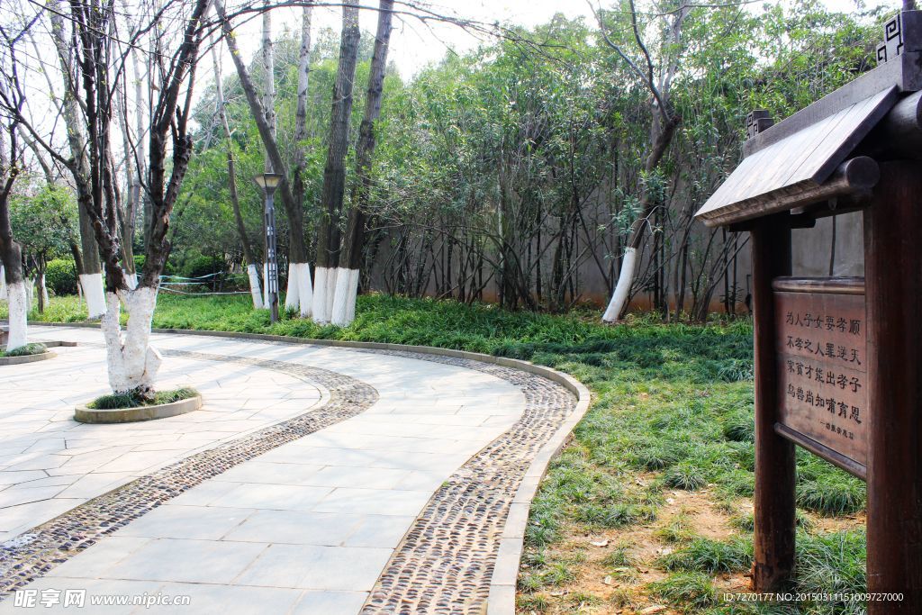 義烏孝子祠公園