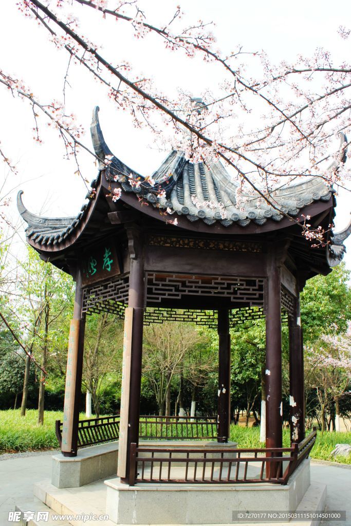 義烏孝子祠公園