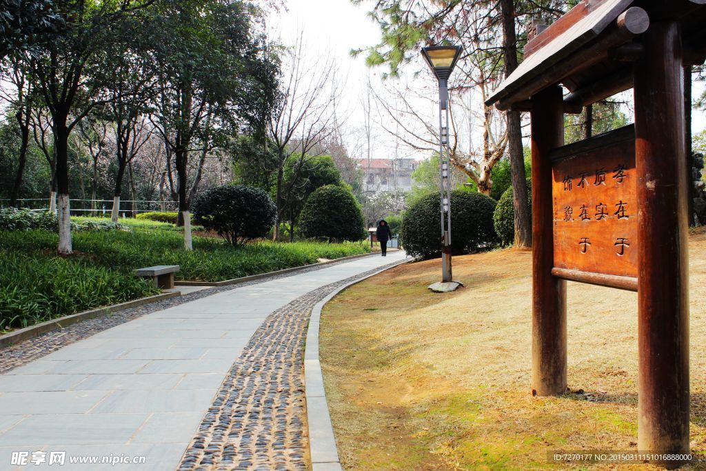 義烏孝子祠公園
