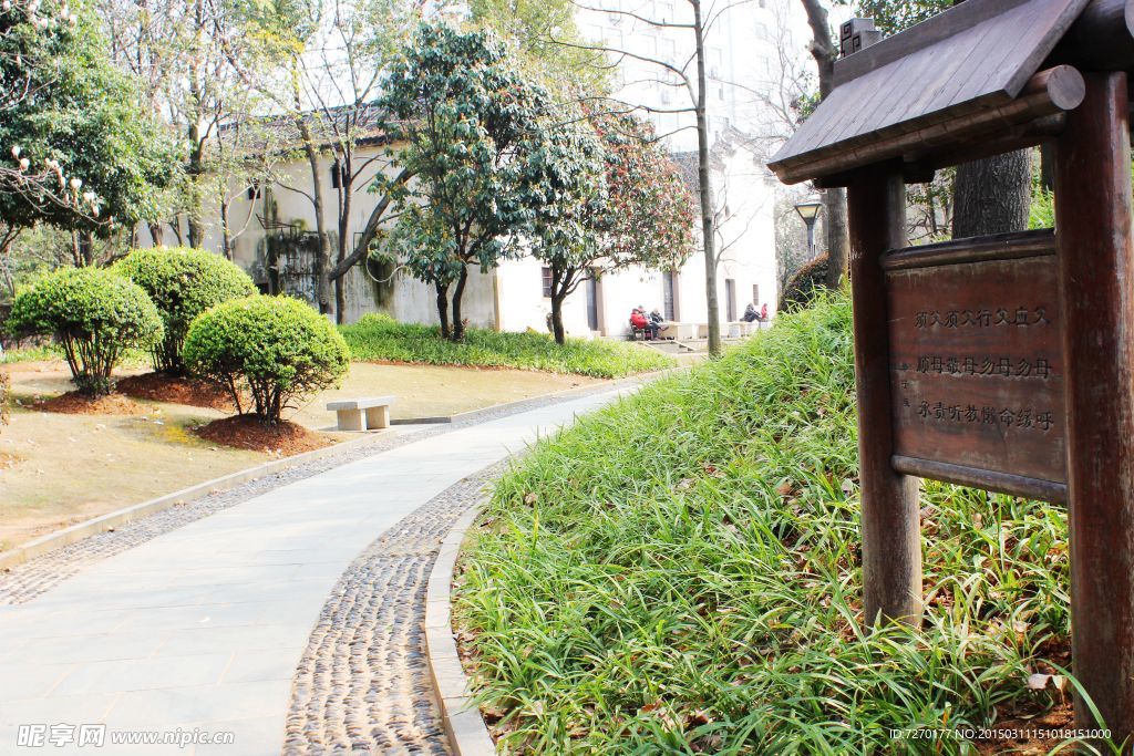 義烏孝子祠公園
