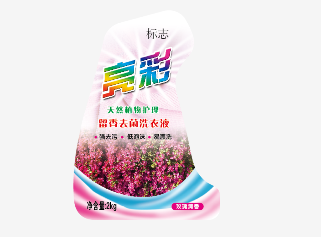 洗衣液