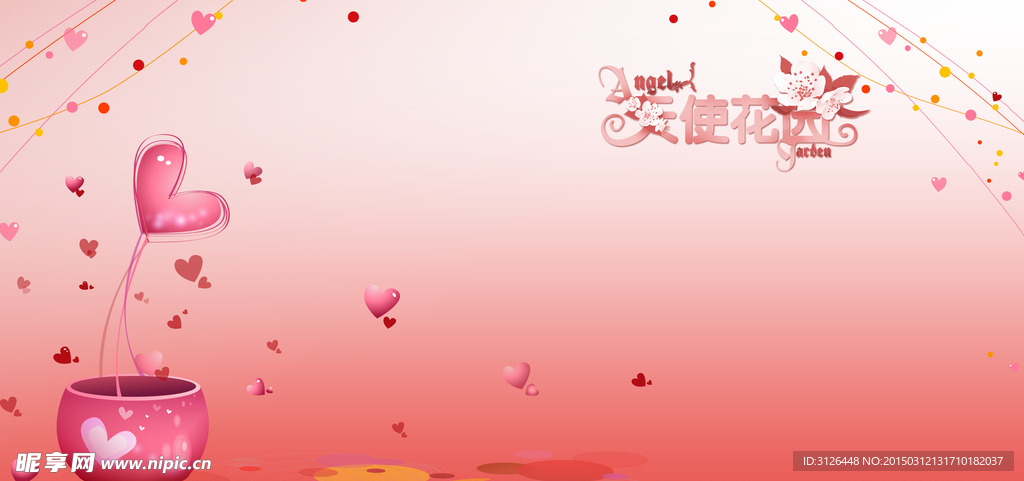 相冊(cè)模版