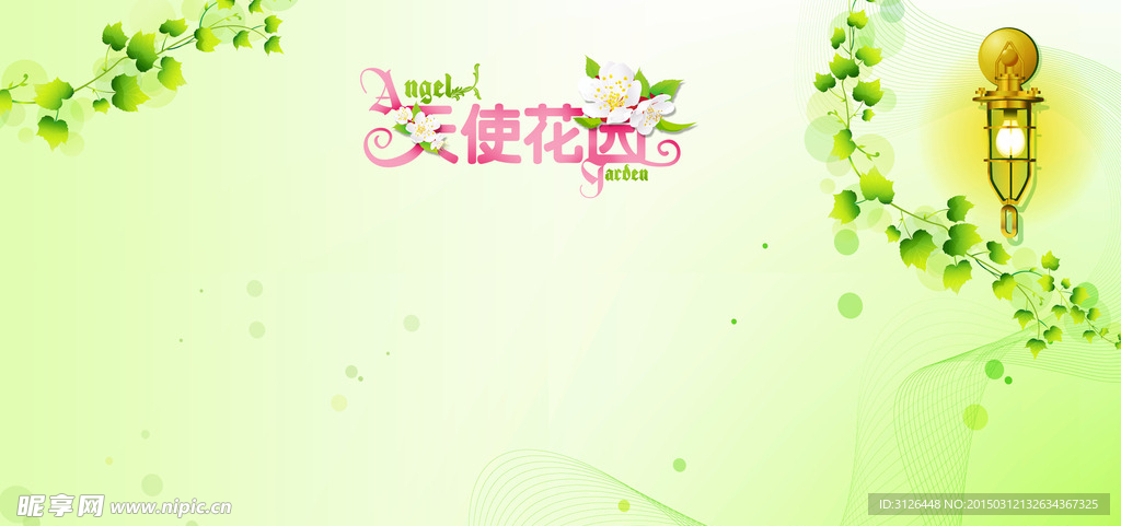 相冊(cè)模版