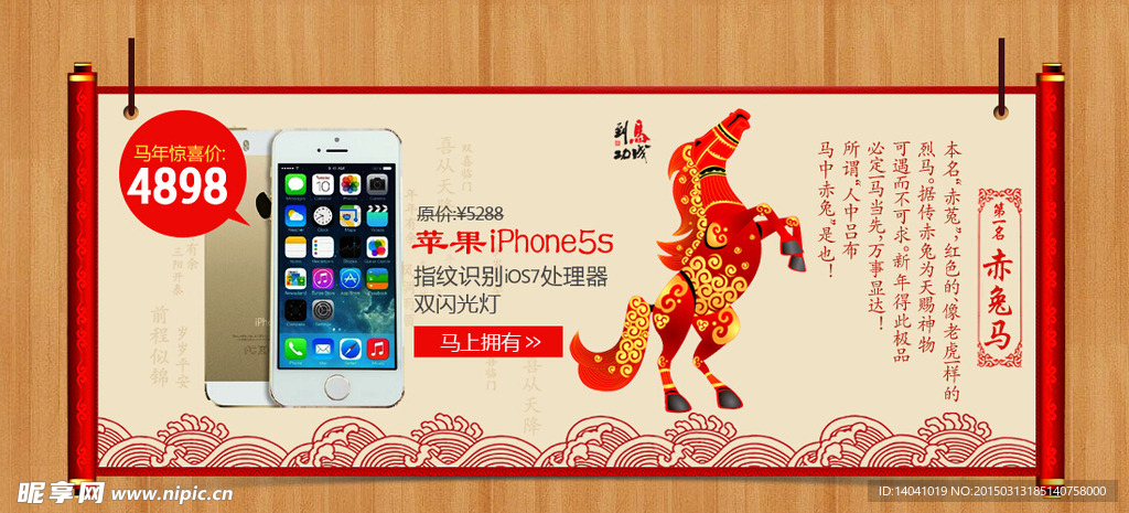 產(chǎn)品banner圖免費下載
