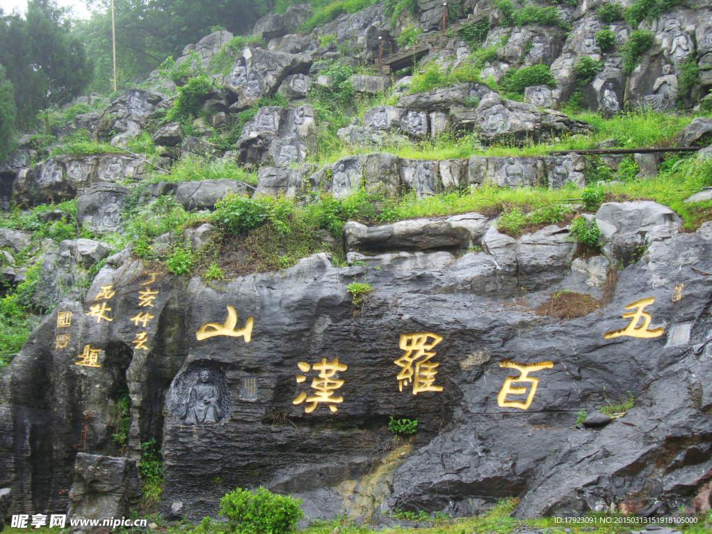 安徽池州清源山