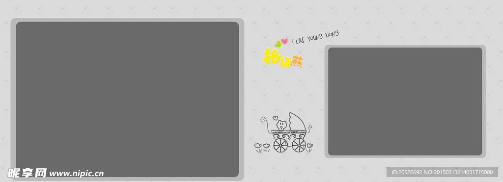 兒童相冊(cè)影樓psd模版
