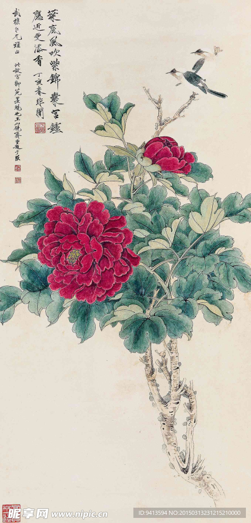 牡丹雙禽