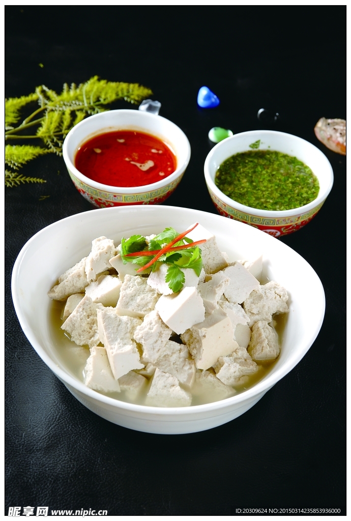 驕傲豆腐