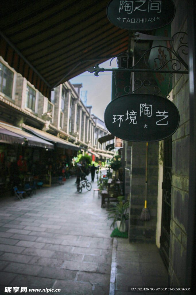 云南 昆明