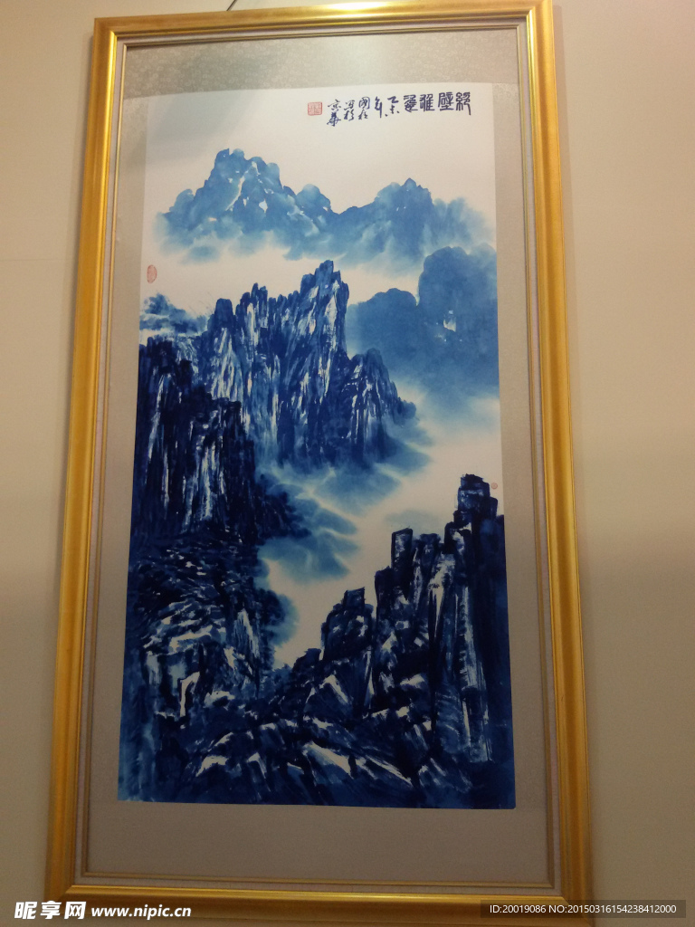 國畫山水