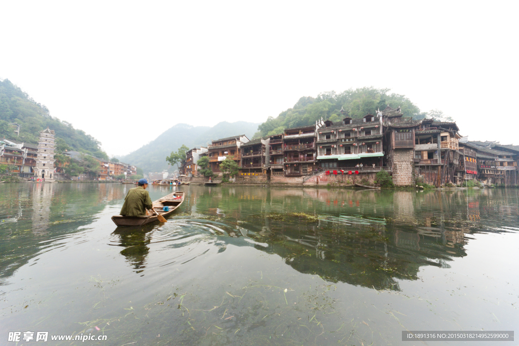 湘西鳳凰