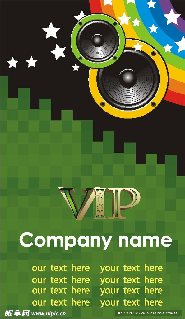 KTV VIP卡