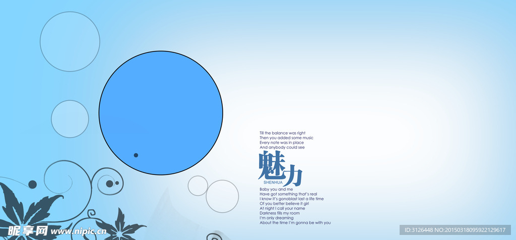兒童相冊模版