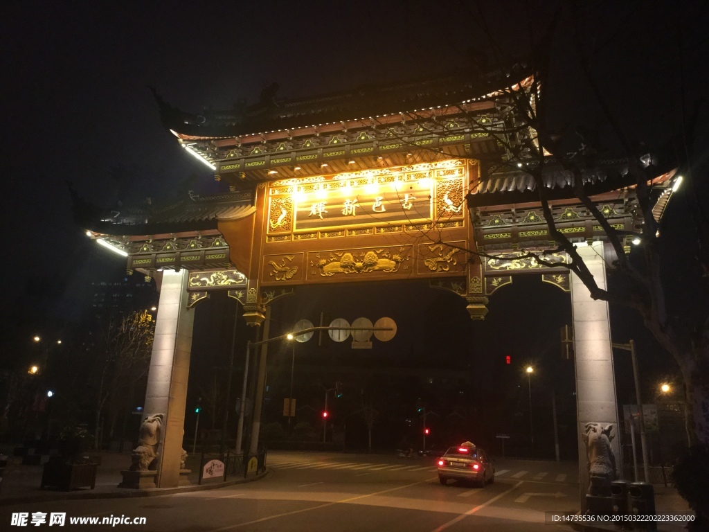 城隍廟夜景