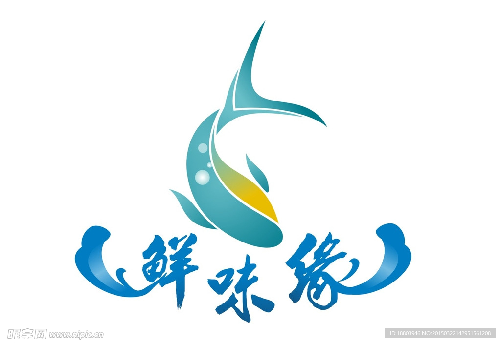 海鮮logo