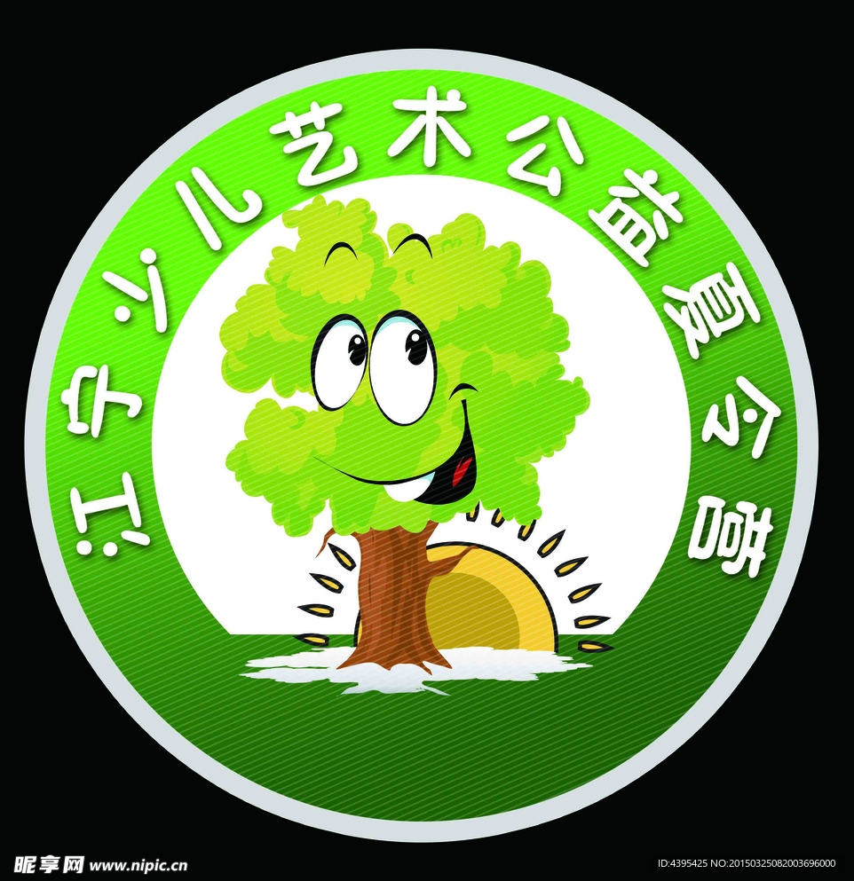 夏令营 logo