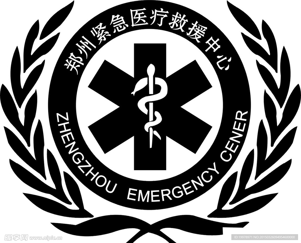 郑州紧急医疗救援中心logo