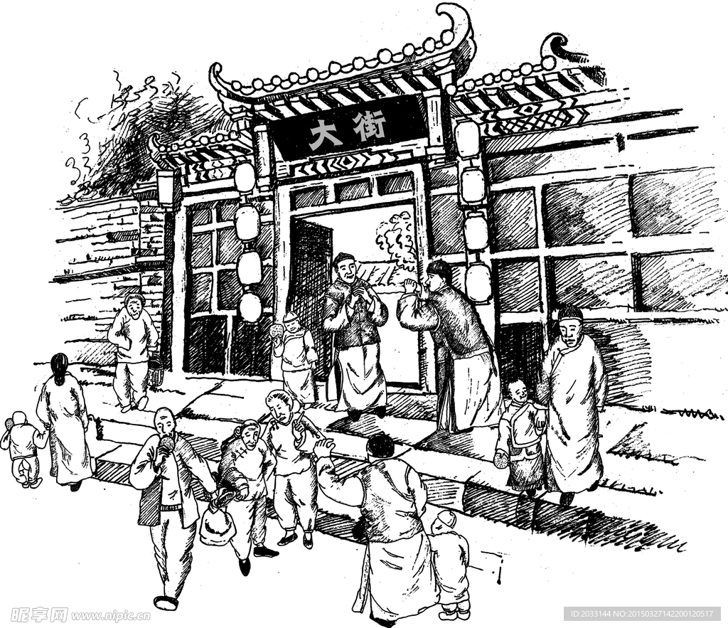 古街