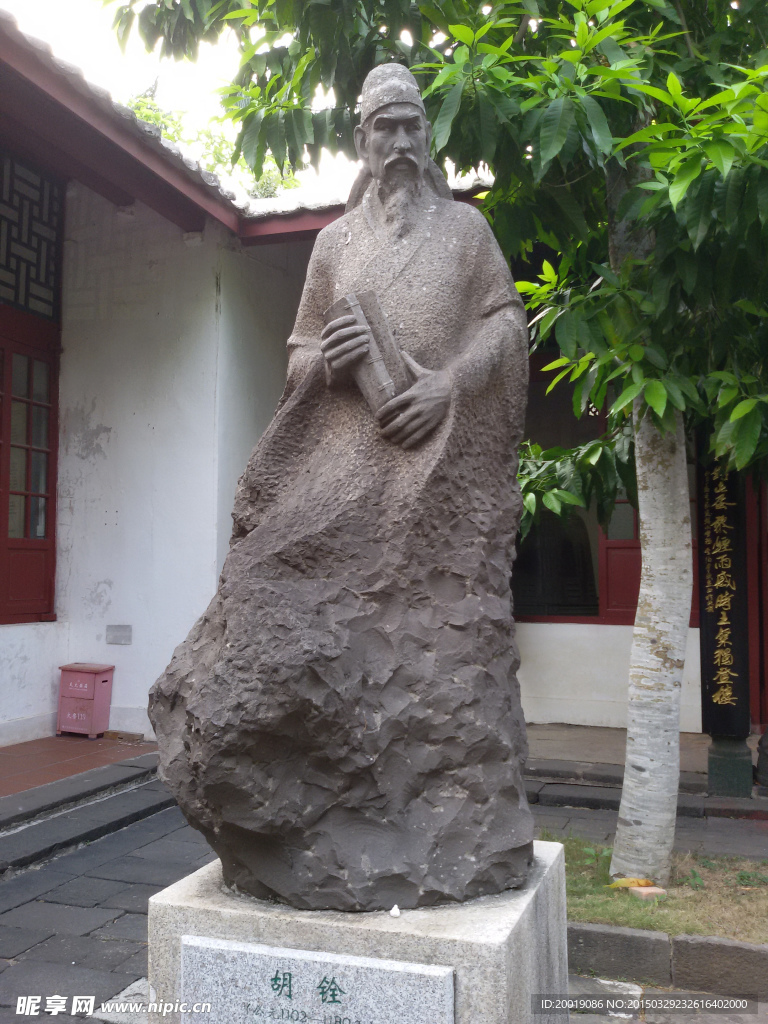 人物塑像